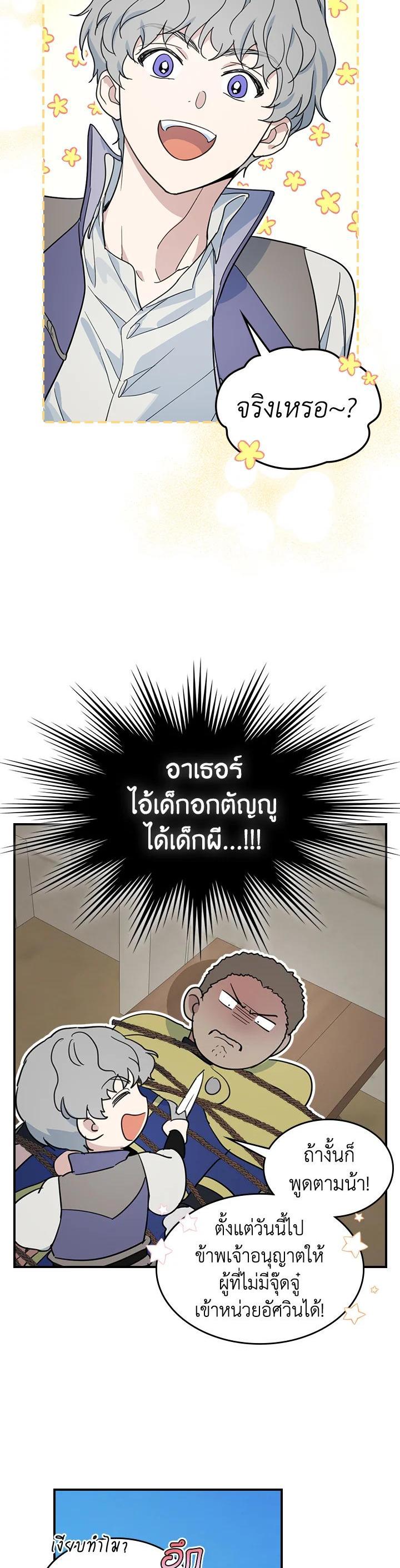 Manga-lc-com อ่านมังงะ อ่านการ์ตูน ออนไลน์ ฟรี The Lady and The Beast ตอนที่ 1 2 3 4 5 6 7 8 9 10 11 12 13 14 ฟรี ไม่มีโฆษณา Manga-lc - อ่าน มังงะ อ่าน การ์ตูน ออนไลน์ อ่านมังงะ ฟรี