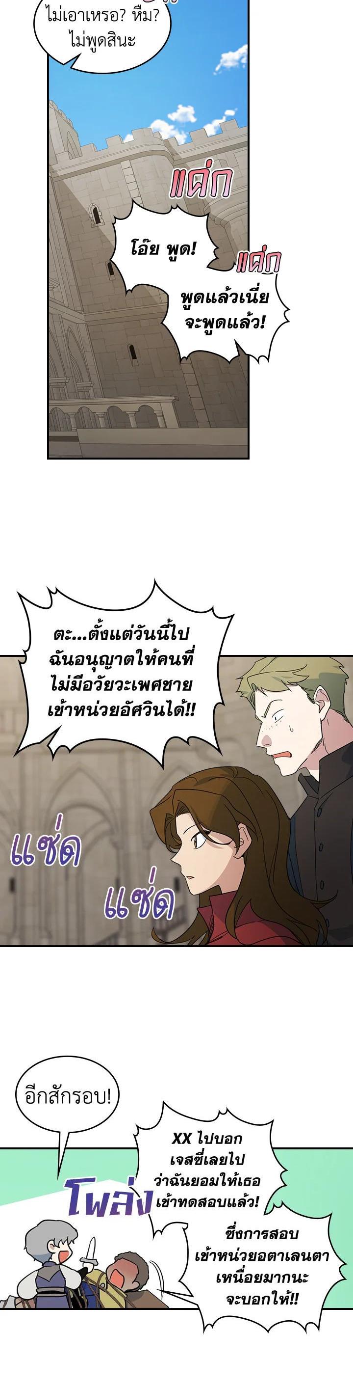Manga-lc-com อ่านมังงะ อ่านการ์ตูน ออนไลน์ ฟรี The Lady and The Beast ตอนที่ 1 2 3 4 5 6 7 8 9 10 11 12 13 14 ฟรี ไม่มีโฆษณา Manga-lc - อ่าน มังงะ อ่าน การ์ตูน ออนไลน์ อ่านมังงะ ฟรี