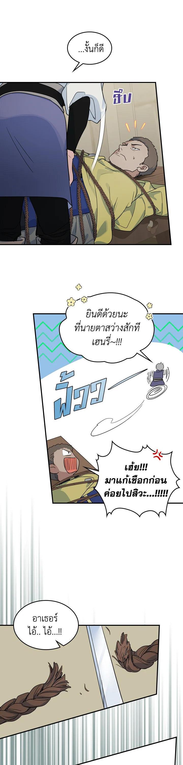 Manga-lc-com อ่านมังงะ อ่านการ์ตูน ออนไลน์ ฟรี The Lady and The Beast ตอนที่ 1 2 3 4 5 6 7 8 9 10 11 12 13 14 ฟรี ไม่มีโฆษณา Manga-lc - อ่าน มังงะ อ่าน การ์ตูน ออนไลน์ อ่านมังงะ ฟรี