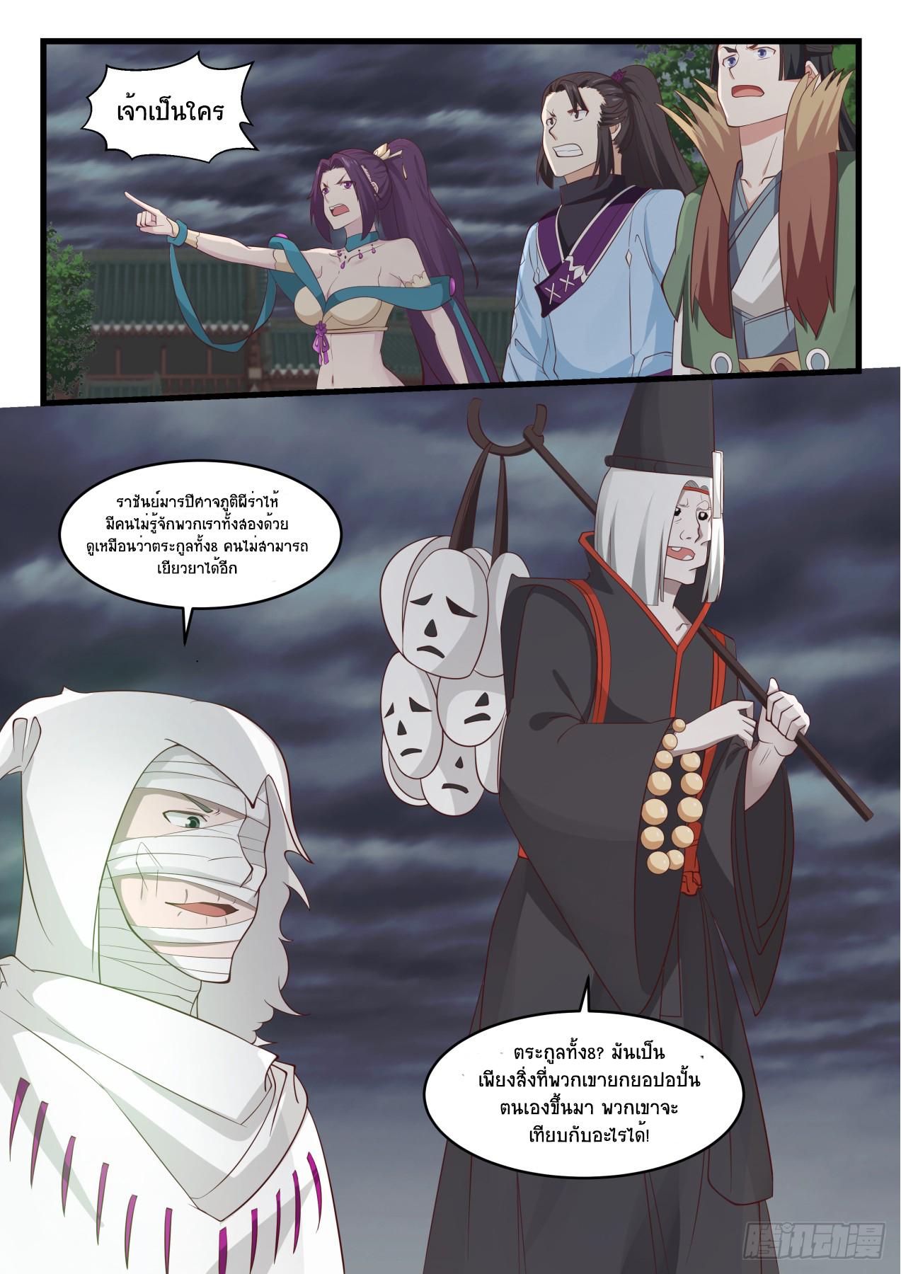 Manga-lc-com อ่านมังงะ อ่านการ์ตูน ออนไลน์ ฟรี Martial Peak ตอนที่ 1 2 3 4 5 6 7 8 9 10 11 12 13 14 ฟรี ไม่มีโฆษณา Manga-lc - อ่าน มังงะ อ่าน การ์ตูน ออนไลน์ อ่านมังงะ ฟรี