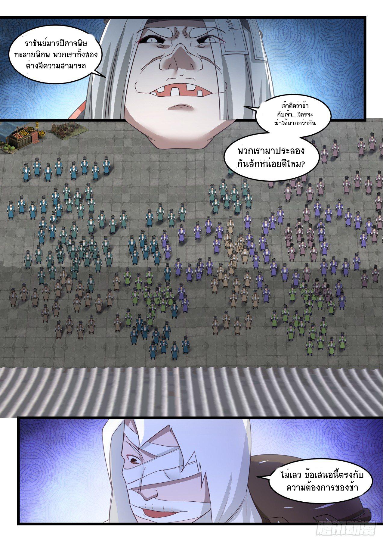 Manga-lc-com อ่านมังงะ อ่านการ์ตูน ออนไลน์ ฟรี Martial Peak ตอนที่ 1 2 3 4 5 6 7 8 9 10 11 12 13 14 ฟรี ไม่มีโฆษณา Manga-lc - อ่าน มังงะ อ่าน การ์ตูน ออนไลน์ อ่านมังงะ ฟรี