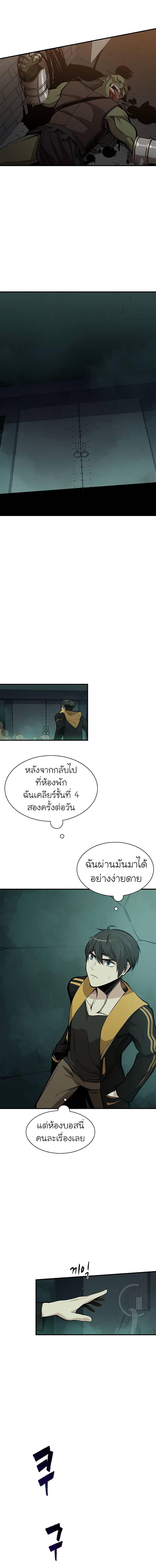 Manga-lc-com อ่านมังงะ อ่านการ์ตูน ออนไลน์ ฟรี The Tutorial is Too Hard ตอนที่ 1 2 3 4 5 6 7 8 9 10 11 12 13 14 ฟรี ไม่มีโฆษณา Manga-lc - อ่าน มังงะ อ่าน การ์ตูน ออนไลน์ อ่านมังงะ ฟรี