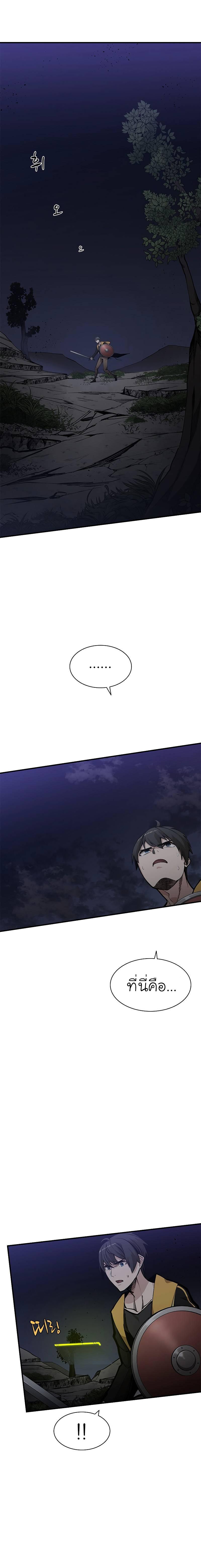 Manga-lc-com อ่านมังงะ อ่านการ์ตูน ออนไลน์ ฟรี The Tutorial is Too Hard ตอนที่ 1 2 3 4 5 6 7 8 9 10 11 12 13 14 ฟรี ไม่มีโฆษณา Manga-lc - อ่าน มังงะ อ่าน การ์ตูน ออนไลน์ อ่านมังงะ ฟรี