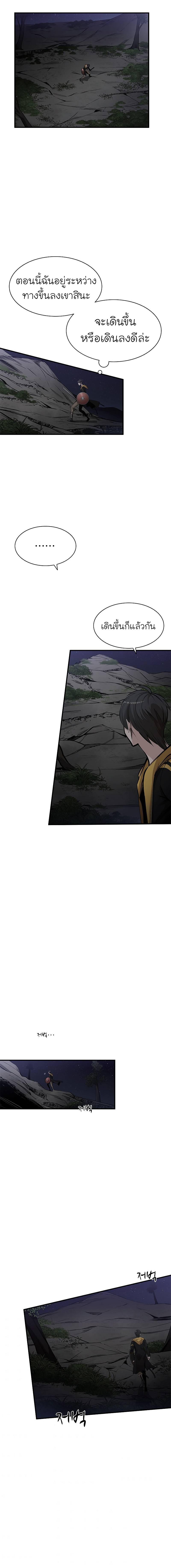 Manga-lc-com อ่านมังงะ อ่านการ์ตูน ออนไลน์ ฟรี The Tutorial is Too Hard ตอนที่ 1 2 3 4 5 6 7 8 9 10 11 12 13 14 ฟรี ไม่มีโฆษณา Manga-lc - อ่าน มังงะ อ่าน การ์ตูน ออนไลน์ อ่านมังงะ ฟรี