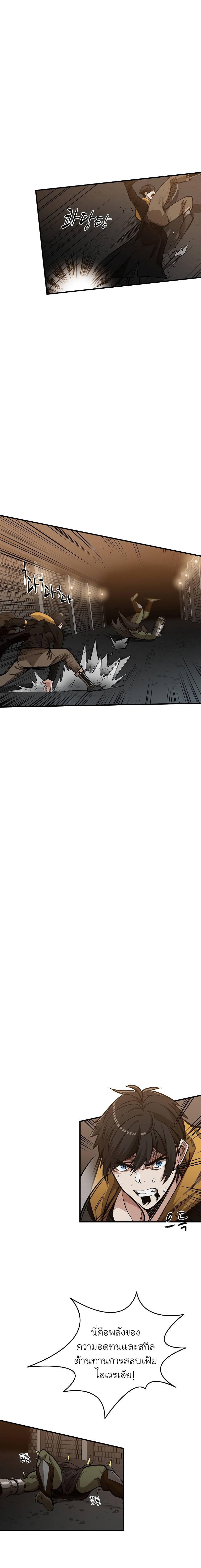 Manga-lc-com อ่านมังงะ อ่านการ์ตูน ออนไลน์ ฟรี The Tutorial is Too Hard ตอนที่ 1 2 3 4 5 6 7 8 9 10 11 12 13 14 ฟรี ไม่มีโฆษณา Manga-lc - อ่าน มังงะ อ่าน การ์ตูน ออนไลน์ อ่านมังงะ ฟรี