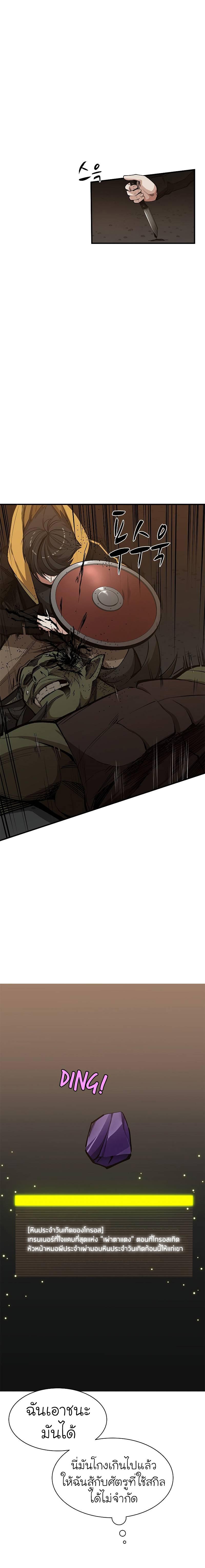 Manga-lc-com อ่านมังงะ อ่านการ์ตูน ออนไลน์ ฟรี The Tutorial is Too Hard ตอนที่ 1 2 3 4 5 6 7 8 9 10 11 12 13 14 ฟรี ไม่มีโฆษณา Manga-lc - อ่าน มังงะ อ่าน การ์ตูน ออนไลน์ อ่านมังงะ ฟรี