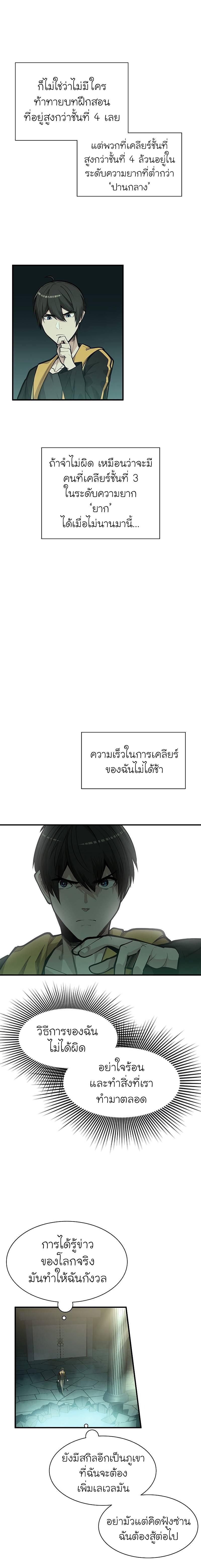 Manga-lc-com อ่านมังงะ อ่านการ์ตูน ออนไลน์ ฟรี The Tutorial is Too Hard ตอนที่ 1 2 3 4 5 6 7 8 9 10 11 12 13 14 ฟรี ไม่มีโฆษณา Manga-lc - อ่าน มังงะ อ่าน การ์ตูน ออนไลน์ อ่านมังงะ ฟรี