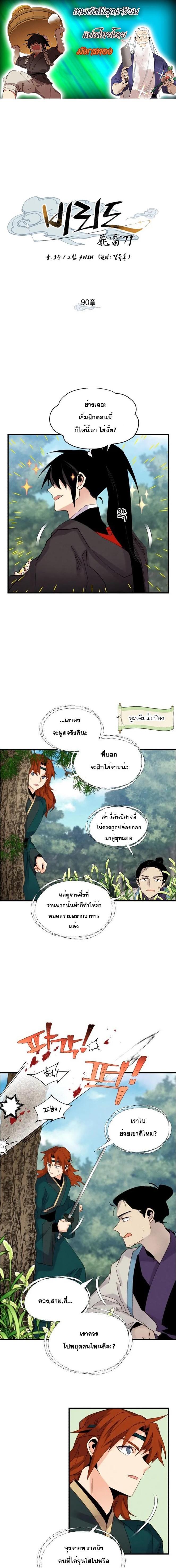 Manga-lc-com อ่านมังงะ อ่านการ์ตูน ออนไลน์ ฟรี lightning degree ตอนที่ 1 2 3 4 5 6 7 8 9 10 11 12 13 14 ฟรี ไม่มีโฆษณา Manga-lc - อ่าน มังงะ อ่าน การ์ตูน ออนไลน์ อ่านมังงะ ฟรี