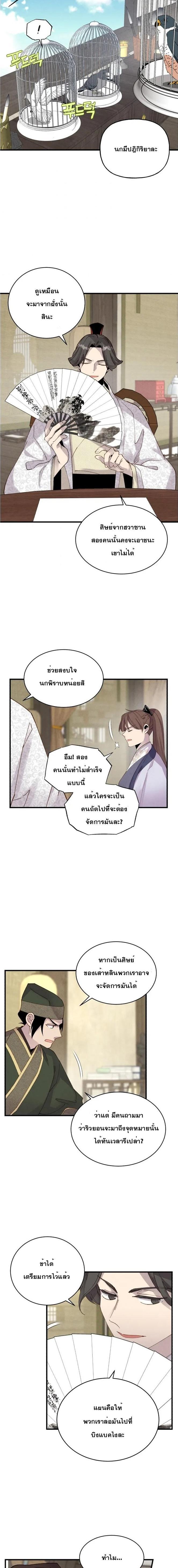 Manga-lc-com อ่านมังงะ อ่านการ์ตูน ออนไลน์ ฟรี lightning degree ตอนที่ 1 2 3 4 5 6 7 8 9 10 11 12 13 14 ฟรี ไม่มีโฆษณา Manga-lc - อ่าน มังงะ อ่าน การ์ตูน ออนไลน์ อ่านมังงะ ฟรี