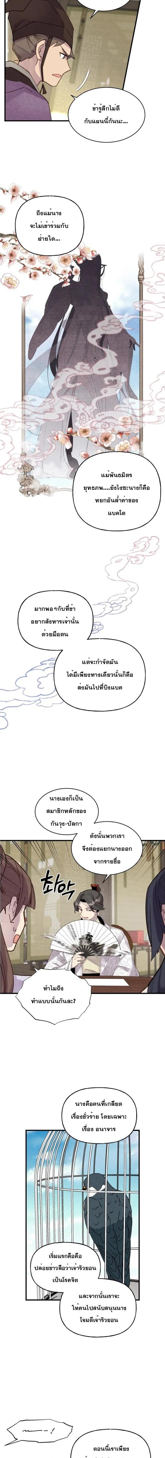 Manga-lc-com อ่านมังงะ อ่านการ์ตูน ออนไลน์ ฟรี lightning degree ตอนที่ 1 2 3 4 5 6 7 8 9 10 11 12 13 14 ฟรี ไม่มีโฆษณา Manga-lc - อ่าน มังงะ อ่าน การ์ตูน ออนไลน์ อ่านมังงะ ฟรี