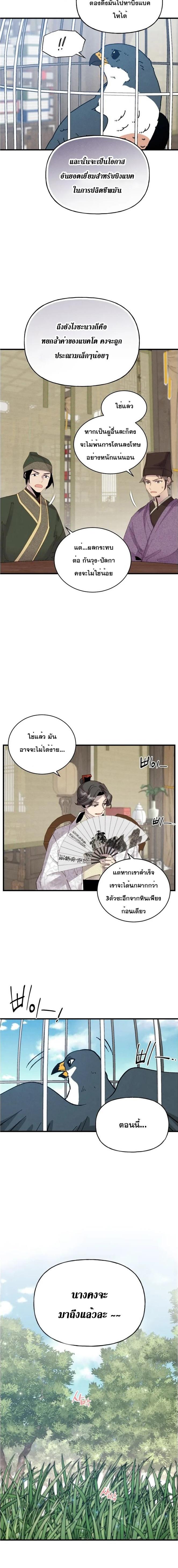 Manga-lc-com อ่านมังงะ อ่านการ์ตูน ออนไลน์ ฟรี lightning degree ตอนที่ 1 2 3 4 5 6 7 8 9 10 11 12 13 14 ฟรี ไม่มีโฆษณา Manga-lc - อ่าน มังงะ อ่าน การ์ตูน ออนไลน์ อ่านมังงะ ฟรี