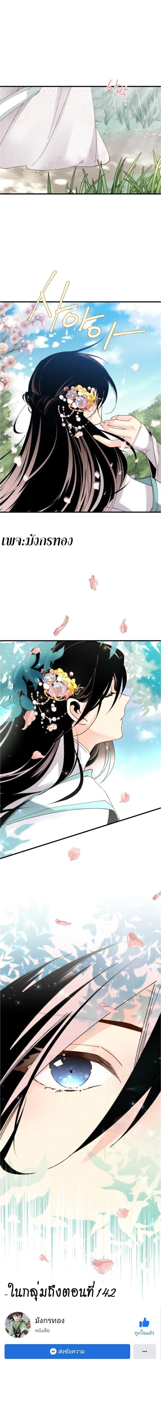 Manga-lc-com อ่านมังงะ อ่านการ์ตูน ออนไลน์ ฟรี lightning degree ตอนที่ 1 2 3 4 5 6 7 8 9 10 11 12 13 14 ฟรี ไม่มีโฆษณา Manga-lc - อ่าน มังงะ อ่าน การ์ตูน ออนไลน์ อ่านมังงะ ฟรี