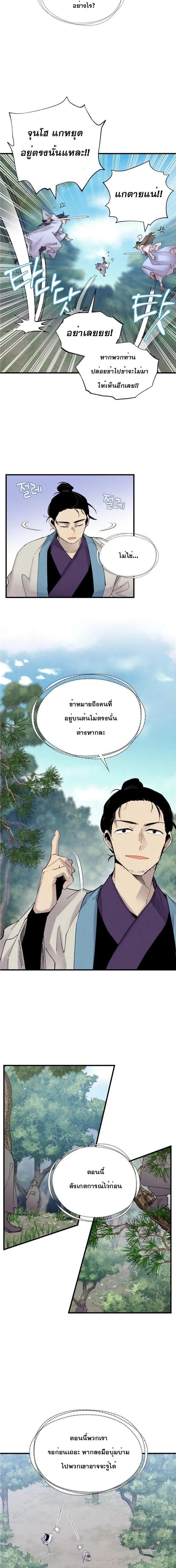 Manga-lc-com อ่านมังงะ อ่านการ์ตูน ออนไลน์ ฟรี lightning degree ตอนที่ 1 2 3 4 5 6 7 8 9 10 11 12 13 14 ฟรี ไม่มีโฆษณา Manga-lc - อ่าน มังงะ อ่าน การ์ตูน ออนไลน์ อ่านมังงะ ฟรี