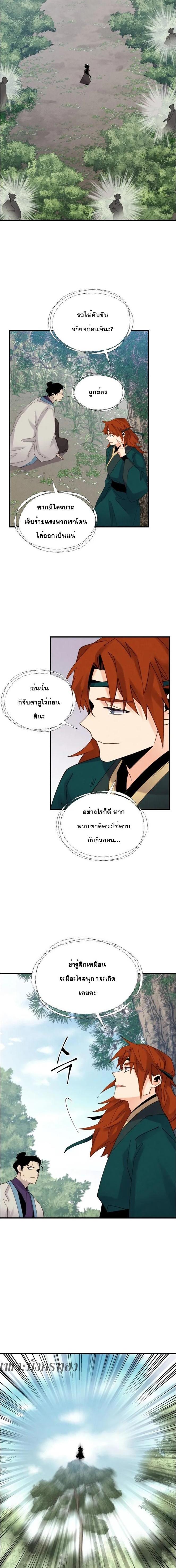 Manga-lc-com อ่านมังงะ อ่านการ์ตูน ออนไลน์ ฟรี lightning degree ตอนที่ 1 2 3 4 5 6 7 8 9 10 11 12 13 14 ฟรี ไม่มีโฆษณา Manga-lc - อ่าน มังงะ อ่าน การ์ตูน ออนไลน์ อ่านมังงะ ฟรี