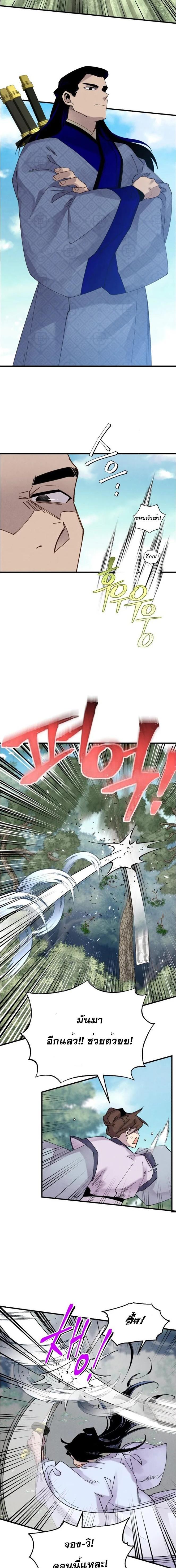Manga-lc-com อ่านมังงะ อ่านการ์ตูน ออนไลน์ ฟรี lightning degree ตอนที่ 1 2 3 4 5 6 7 8 9 10 11 12 13 14 ฟรี ไม่มีโฆษณา Manga-lc - อ่าน มังงะ อ่าน การ์ตูน ออนไลน์ อ่านมังงะ ฟรี