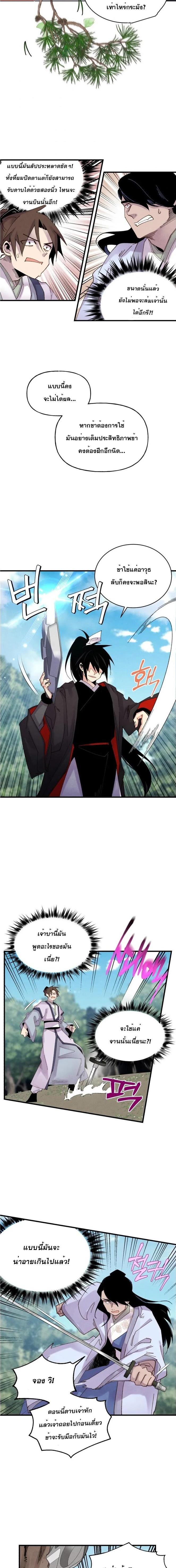 Manga-lc-com อ่านมังงะ อ่านการ์ตูน ออนไลน์ ฟรี lightning degree ตอนที่ 1 2 3 4 5 6 7 8 9 10 11 12 13 14 ฟรี ไม่มีโฆษณา Manga-lc - อ่าน มังงะ อ่าน การ์ตูน ออนไลน์ อ่านมังงะ ฟรี