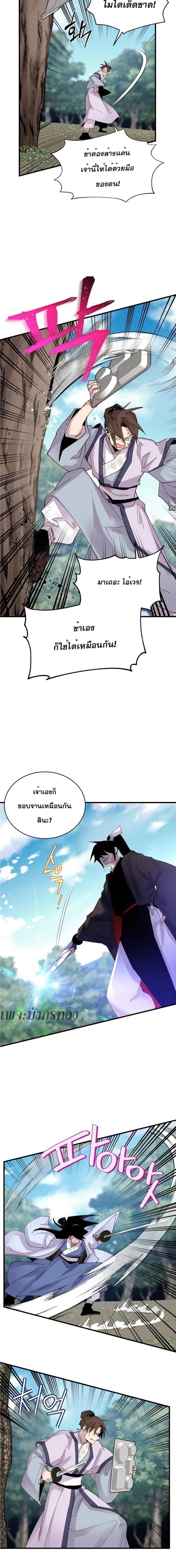 Manga-lc-com อ่านมังงะ อ่านการ์ตูน ออนไลน์ ฟรี lightning degree ตอนที่ 1 2 3 4 5 6 7 8 9 10 11 12 13 14 ฟรี ไม่มีโฆษณา Manga-lc - อ่าน มังงะ อ่าน การ์ตูน ออนไลน์ อ่านมังงะ ฟรี