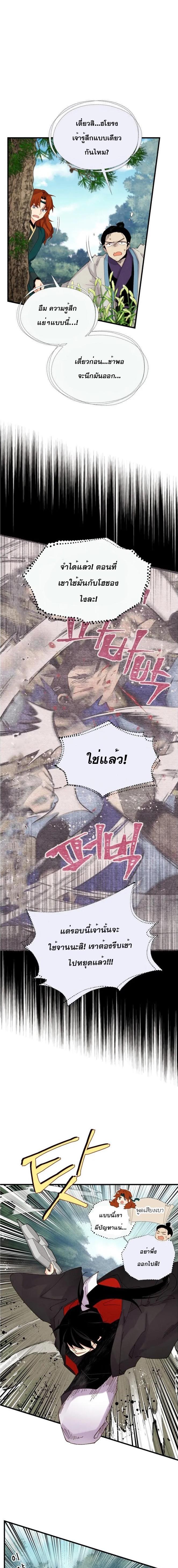 Manga-lc-com อ่านมังงะ อ่านการ์ตูน ออนไลน์ ฟรี lightning degree ตอนที่ 1 2 3 4 5 6 7 8 9 10 11 12 13 14 ฟรี ไม่มีโฆษณา Manga-lc - อ่าน มังงะ อ่าน การ์ตูน ออนไลน์ อ่านมังงะ ฟรี