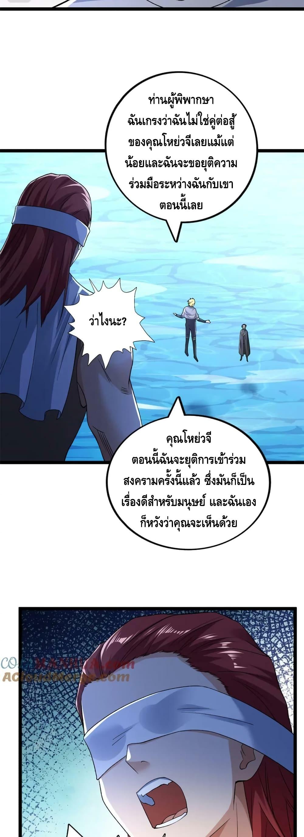 Manga-lc-com อ่านมังงะ อ่านการ์ตูน ออนไลน์ ฟรี I Have 999 Skills ตอนที่ 1 2 3 4 5 6 7 8 9 10 11 12 13 14 ฟรี ไม่มีโฆษณา Manga-lc - อ่าน มังงะ อ่าน การ์ตูน ออนไลน์ อ่านมังงะ ฟรี