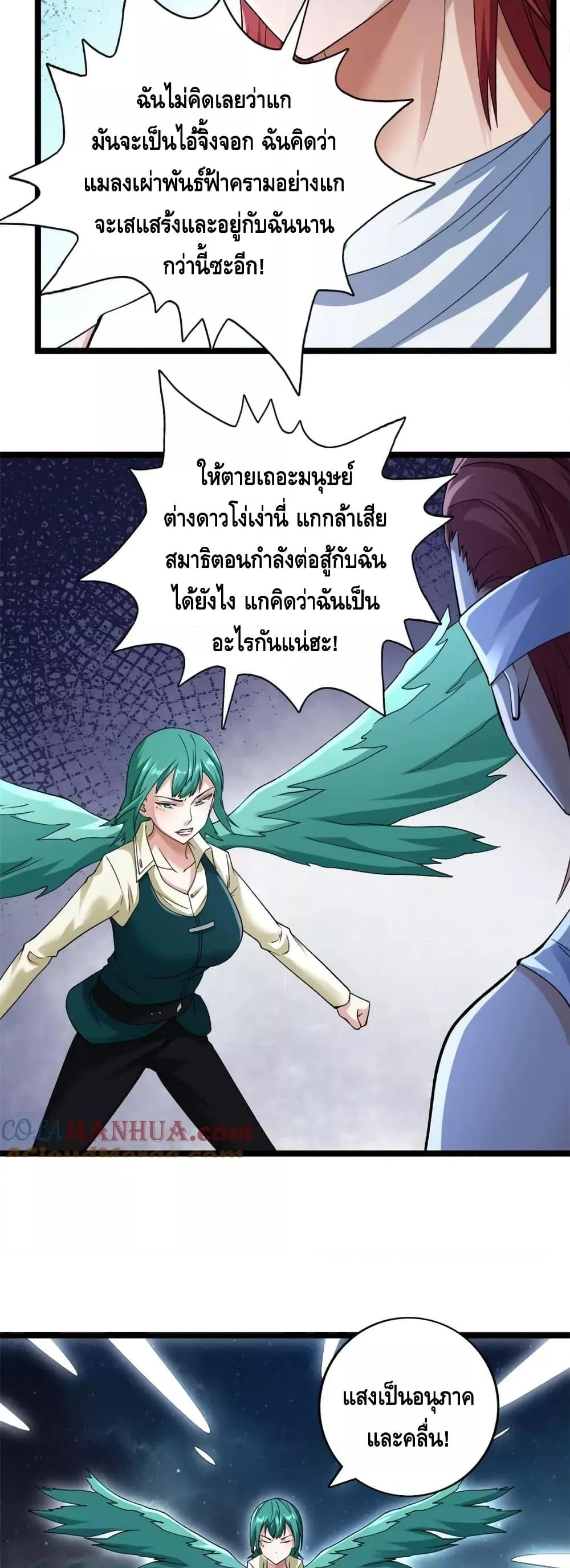 Manga-lc-com อ่านมังงะ อ่านการ์ตูน ออนไลน์ ฟรี I Have 999 Skills ตอนที่ 1 2 3 4 5 6 7 8 9 10 11 12 13 14 ฟรี ไม่มีโฆษณา Manga-lc - อ่าน มังงะ อ่าน การ์ตูน ออนไลน์ อ่านมังงะ ฟรี