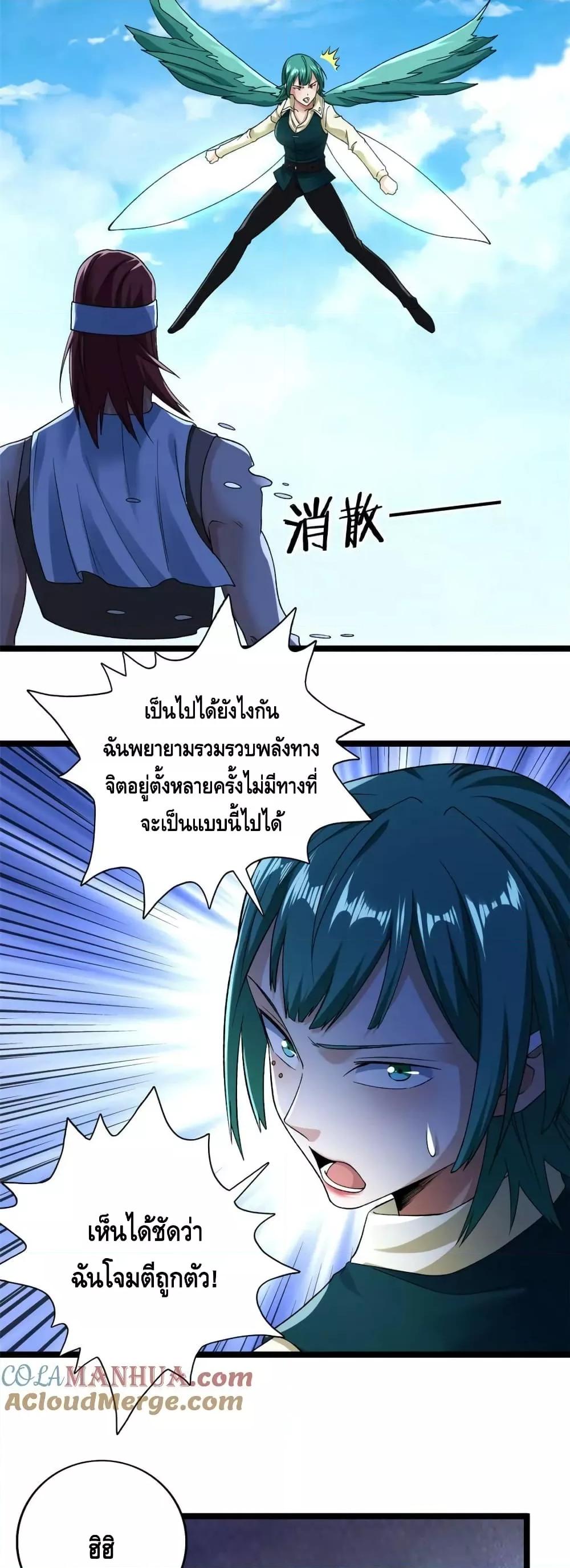 Manga-lc-com อ่านมังงะ อ่านการ์ตูน ออนไลน์ ฟรี I Have 999 Skills ตอนที่ 1 2 3 4 5 6 7 8 9 10 11 12 13 14 ฟรี ไม่มีโฆษณา Manga-lc - อ่าน มังงะ อ่าน การ์ตูน ออนไลน์ อ่านมังงะ ฟรี