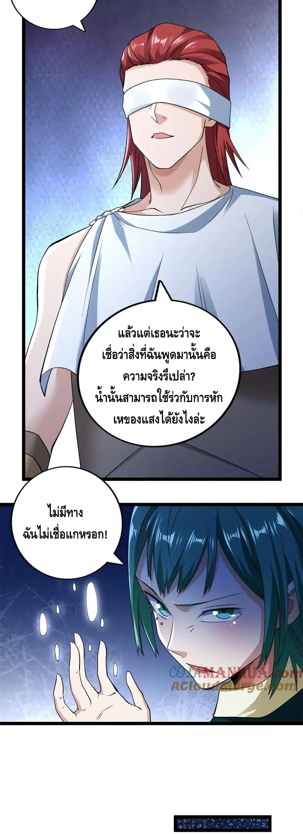 Manga-lc-com อ่านมังงะ อ่านการ์ตูน ออนไลน์ ฟรี I Have 999 Skills ตอนที่ 1 2 3 4 5 6 7 8 9 10 11 12 13 14 ฟรี ไม่มีโฆษณา Manga-lc - อ่าน มังงะ อ่าน การ์ตูน ออนไลน์ อ่านมังงะ ฟรี