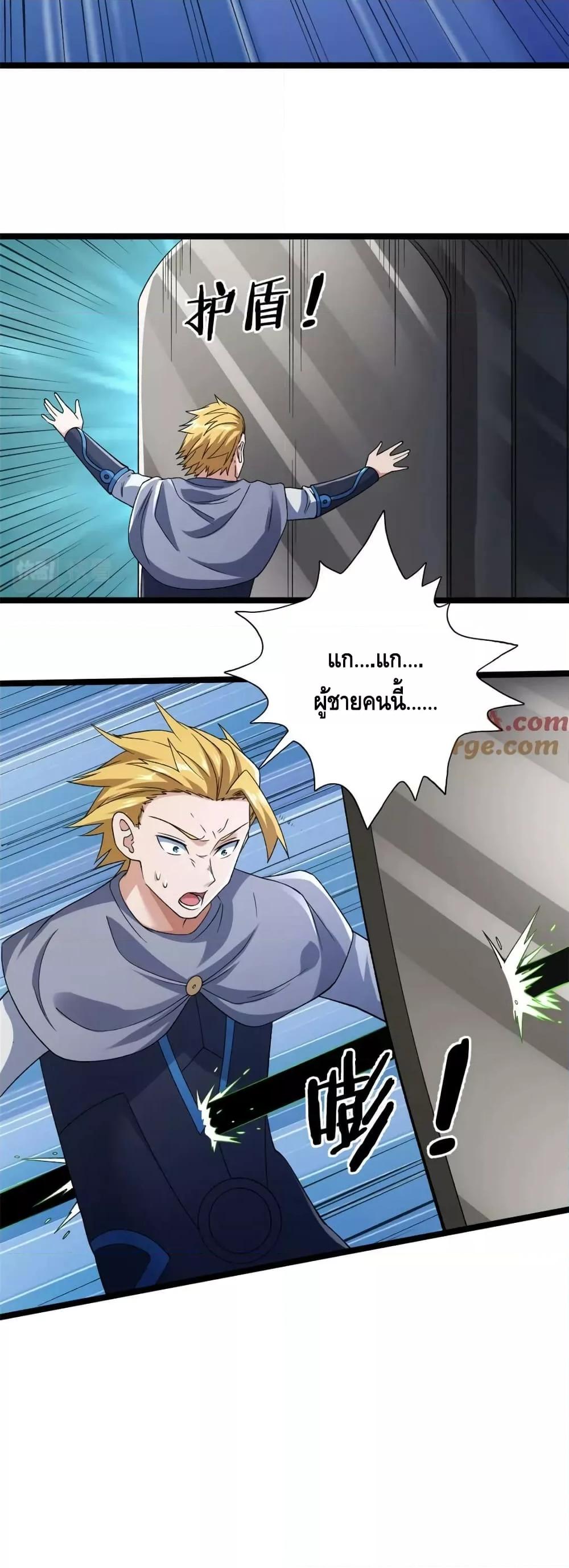 Manga-lc-com อ่านมังงะ อ่านการ์ตูน ออนไลน์ ฟรี I Have 999 Skills ตอนที่ 1 2 3 4 5 6 7 8 9 10 11 12 13 14 ฟรี ไม่มีโฆษณา Manga-lc - อ่าน มังงะ อ่าน การ์ตูน ออนไลน์ อ่านมังงะ ฟรี