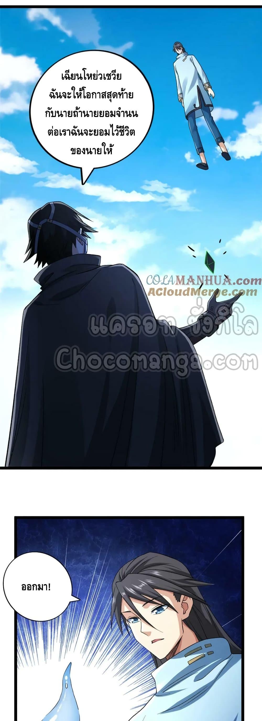 Manga-lc-com อ่านมังงะ อ่านการ์ตูน ออนไลน์ ฟรี I Have 999 Skills ตอนที่ 1 2 3 4 5 6 7 8 9 10 11 12 13 14 ฟรี ไม่มีโฆษณา Manga-lc - อ่าน มังงะ อ่าน การ์ตูน ออนไลน์ อ่านมังงะ ฟรี