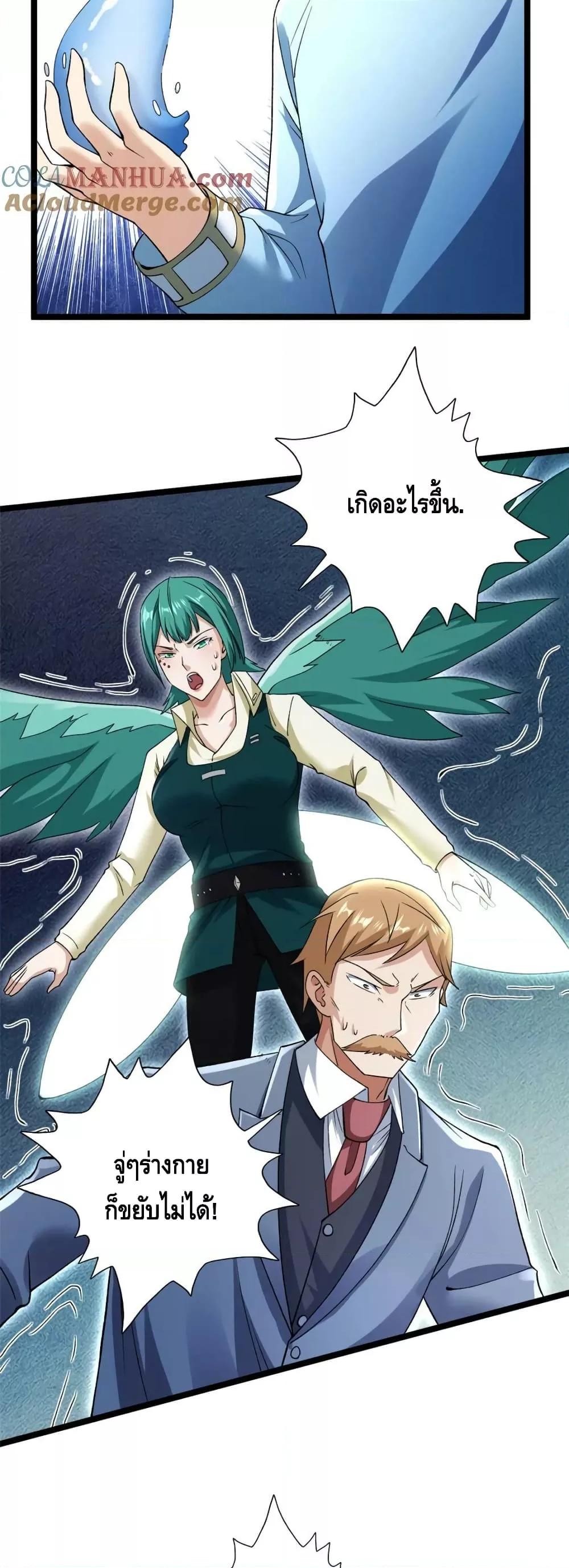 Manga-lc-com อ่านมังงะ อ่านการ์ตูน ออนไลน์ ฟรี I Have 999 Skills ตอนที่ 1 2 3 4 5 6 7 8 9 10 11 12 13 14 ฟรี ไม่มีโฆษณา Manga-lc - อ่าน มังงะ อ่าน การ์ตูน ออนไลน์ อ่านมังงะ ฟรี