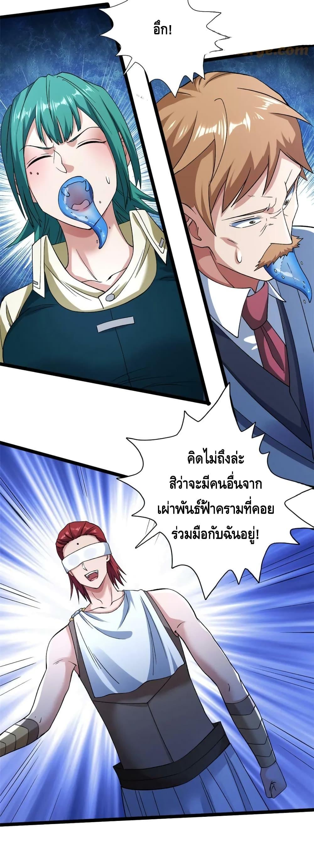 Manga-lc-com อ่านมังงะ อ่านการ์ตูน ออนไลน์ ฟรี I Have 999 Skills ตอนที่ 1 2 3 4 5 6 7 8 9 10 11 12 13 14 ฟรี ไม่มีโฆษณา Manga-lc - อ่าน มังงะ อ่าน การ์ตูน ออนไลน์ อ่านมังงะ ฟรี