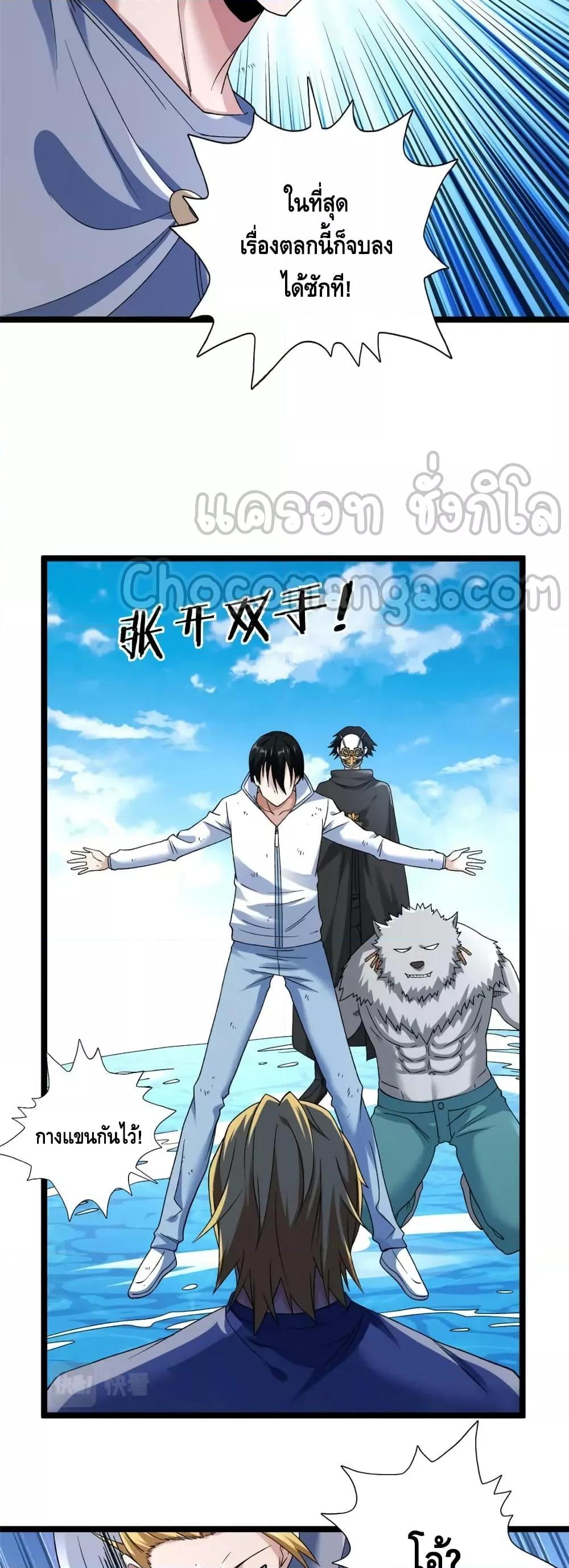 Manga-lc-com อ่านมังงะ อ่านการ์ตูน ออนไลน์ ฟรี I Have 999 Skills ตอนที่ 1 2 3 4 5 6 7 8 9 10 11 12 13 14 ฟรี ไม่มีโฆษณา Manga-lc - อ่าน มังงะ อ่าน การ์ตูน ออนไลน์ อ่านมังงะ ฟรี