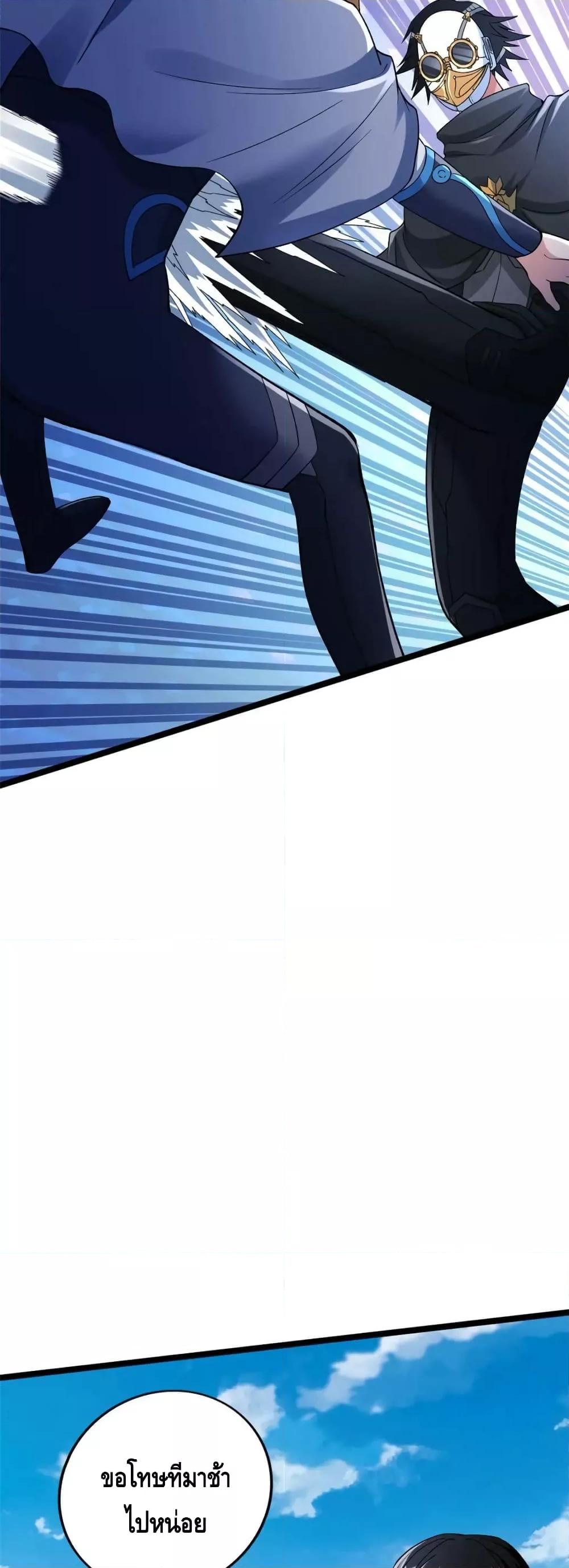 Manga-lc-com อ่านมังงะ อ่านการ์ตูน ออนไลน์ ฟรี I Have 999 Skills ตอนที่ 1 2 3 4 5 6 7 8 9 10 11 12 13 14 ฟรี ไม่มีโฆษณา Manga-lc - อ่าน มังงะ อ่าน การ์ตูน ออนไลน์ อ่านมังงะ ฟรี