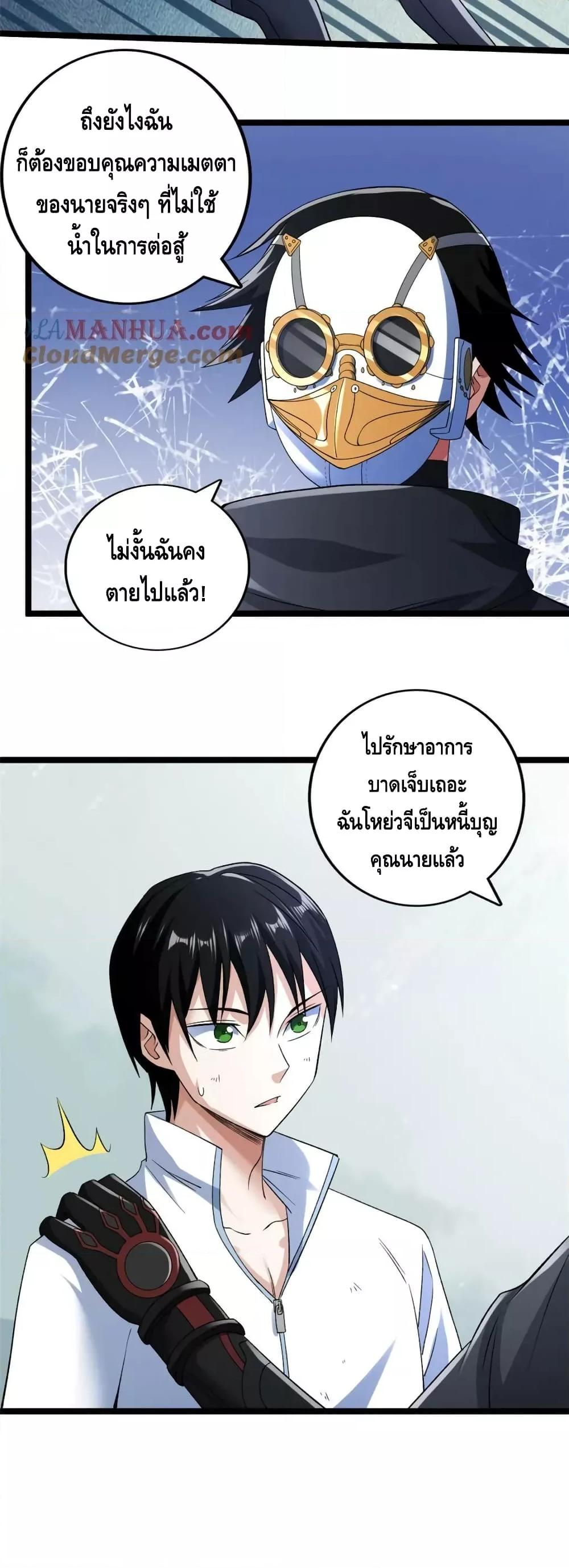 Manga-lc-com อ่านมังงะ อ่านการ์ตูน ออนไลน์ ฟรี I Have 999 Skills ตอนที่ 1 2 3 4 5 6 7 8 9 10 11 12 13 14 ฟรี ไม่มีโฆษณา Manga-lc - อ่าน มังงะ อ่าน การ์ตูน ออนไลน์ อ่านมังงะ ฟรี