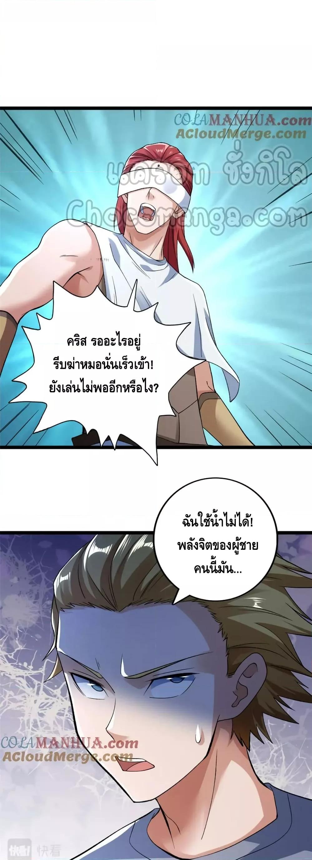 Manga-lc-com อ่านมังงะ อ่านการ์ตูน ออนไลน์ ฟรี I Have 999 Skills ตอนที่ 1 2 3 4 5 6 7 8 9 10 11 12 13 14 ฟรี ไม่มีโฆษณา Manga-lc - อ่าน มังงะ อ่าน การ์ตูน ออนไลน์ อ่านมังงะ ฟรี