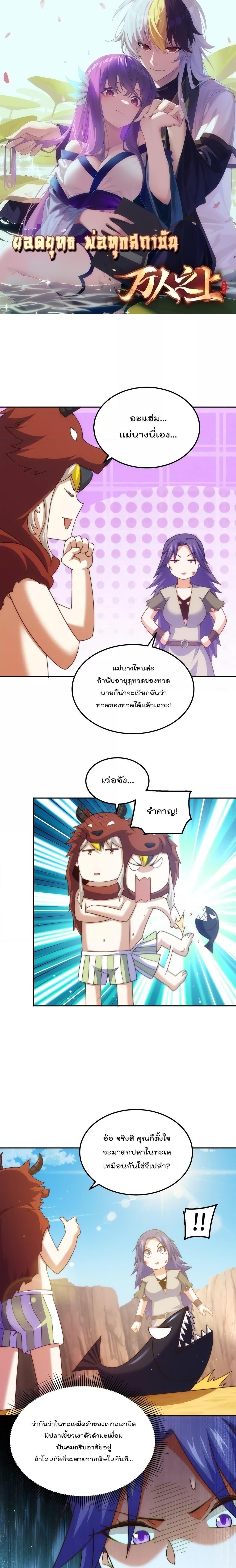 Manga-lc-com อ่านมังงะ อ่านการ์ตูน ออนไลน์ ฟรี Who is your Daddy ตอนที่ 1 2 3 4 5 6 7 8 9 10 11 12 13 14 ฟรี ไม่มีโฆษณา Manga-lc - อ่าน มังงะ อ่าน การ์ตูน ออนไลน์ อ่านมังงะ ฟรี