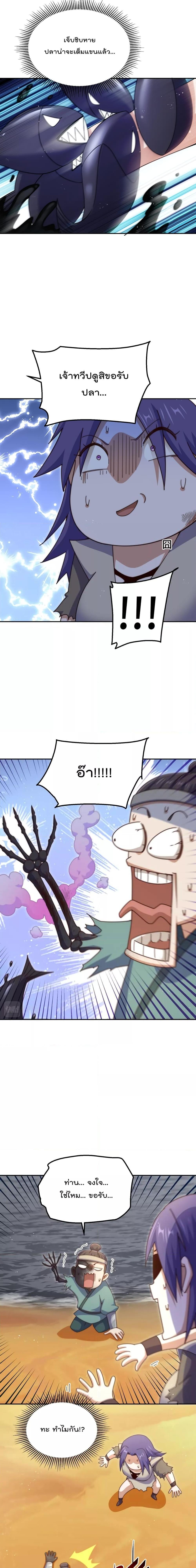 Manga-lc-com อ่านมังงะ อ่านการ์ตูน ออนไลน์ ฟรี Who is your Daddy ตอนที่ 1 2 3 4 5 6 7 8 9 10 11 12 13 14 ฟรี ไม่มีโฆษณา Manga-lc - อ่าน มังงะ อ่าน การ์ตูน ออนไลน์ อ่านมังงะ ฟรี