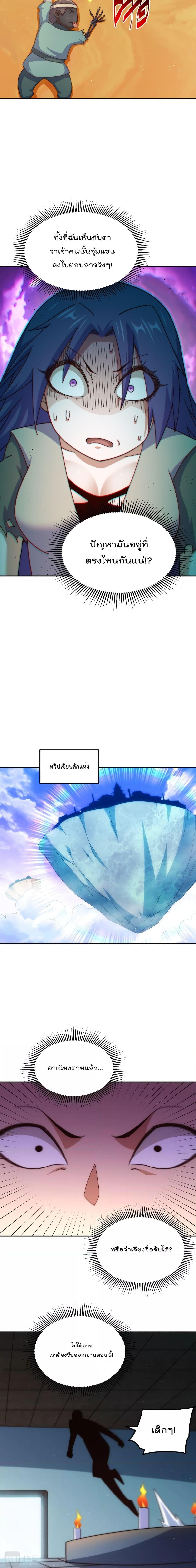 Manga-lc-com อ่านมังงะ อ่านการ์ตูน ออนไลน์ ฟรี Who is your Daddy ตอนที่ 1 2 3 4 5 6 7 8 9 10 11 12 13 14 ฟรี ไม่มีโฆษณา Manga-lc - อ่าน มังงะ อ่าน การ์ตูน ออนไลน์ อ่านมังงะ ฟรี