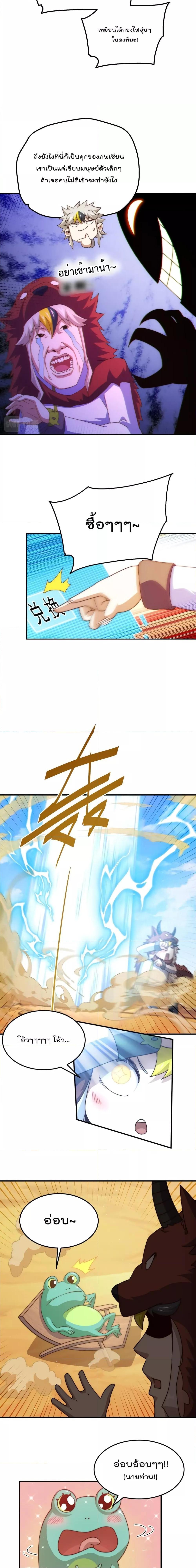 Manga-lc-com อ่านมังงะ อ่านการ์ตูน ออนไลน์ ฟรี Who is your Daddy ตอนที่ 1 2 3 4 5 6 7 8 9 10 11 12 13 14 ฟรี ไม่มีโฆษณา Manga-lc - อ่าน มังงะ อ่าน การ์ตูน ออนไลน์ อ่านมังงะ ฟรี