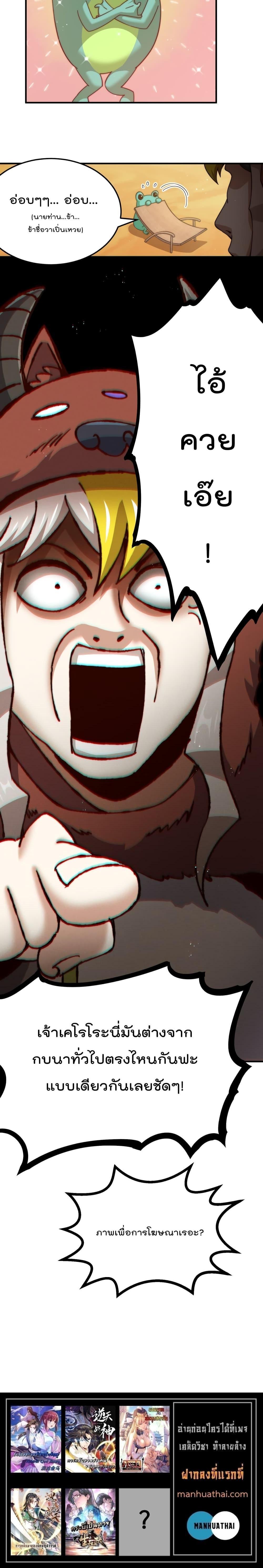 Manga-lc-com อ่านมังงะ อ่านการ์ตูน ออนไลน์ ฟรี Who is your Daddy ตอนที่ 1 2 3 4 5 6 7 8 9 10 11 12 13 14 ฟรี ไม่มีโฆษณา Manga-lc - อ่าน มังงะ อ่าน การ์ตูน ออนไลน์ อ่านมังงะ ฟรี