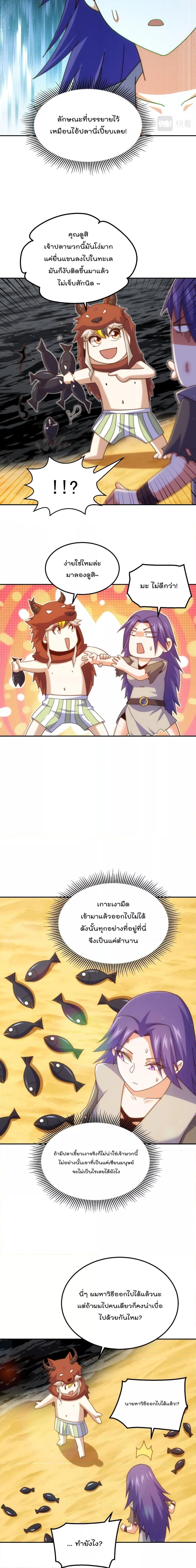 Manga-lc-com อ่านมังงะ อ่านการ์ตูน ออนไลน์ ฟรี Who is your Daddy ตอนที่ 1 2 3 4 5 6 7 8 9 10 11 12 13 14 ฟรี ไม่มีโฆษณา Manga-lc - อ่าน มังงะ อ่าน การ์ตูน ออนไลน์ อ่านมังงะ ฟรี