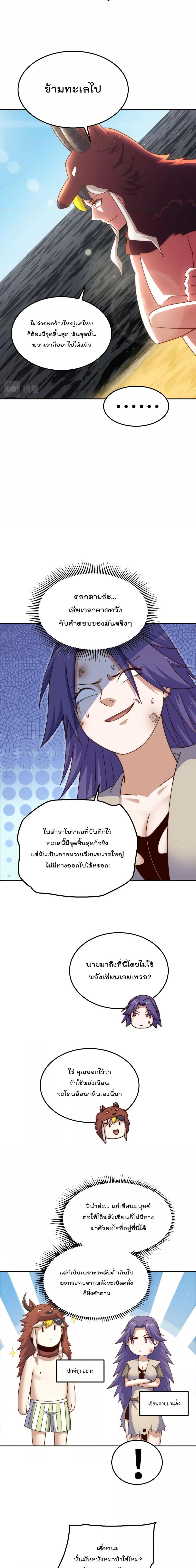 Manga-lc-com อ่านมังงะ อ่านการ์ตูน ออนไลน์ ฟรี Who is your Daddy ตอนที่ 1 2 3 4 5 6 7 8 9 10 11 12 13 14 ฟรี ไม่มีโฆษณา Manga-lc - อ่าน มังงะ อ่าน การ์ตูน ออนไลน์ อ่านมังงะ ฟรี