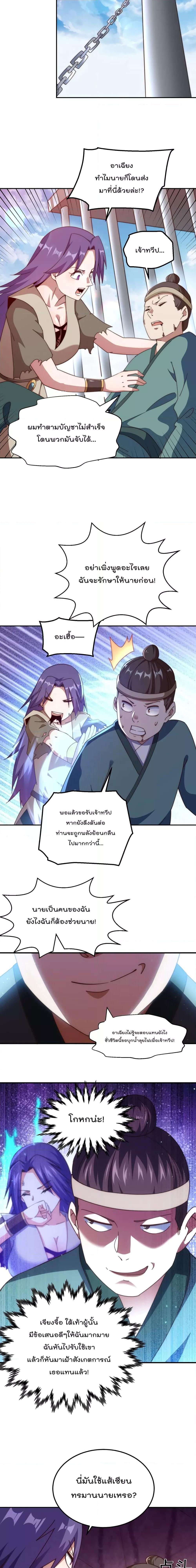 Manga-lc-com อ่านมังงะ อ่านการ์ตูน ออนไลน์ ฟรี Who is your Daddy ตอนที่ 1 2 3 4 5 6 7 8 9 10 11 12 13 14 ฟรี ไม่มีโฆษณา Manga-lc - อ่าน มังงะ อ่าน การ์ตูน ออนไลน์ อ่านมังงะ ฟรี
