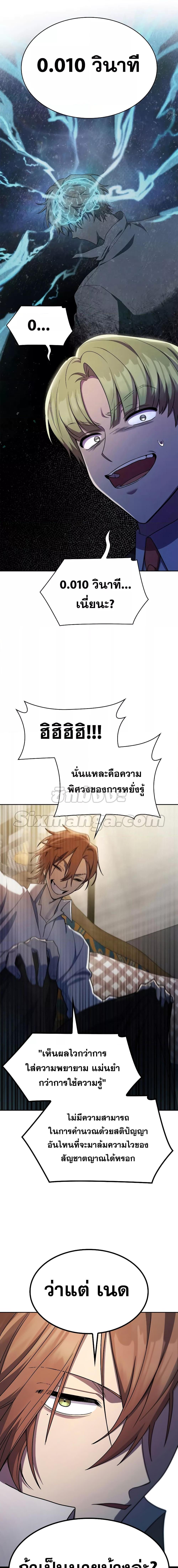 Manga-lc-com อ่านมังงะ อ่านการ์ตูน ออนไลน์ ฟรี Infinite Mage ตอนที่ 1 2 3 4 5 6 7 8 9 10 11 12 13 14 ฟรี ไม่มีโฆษณา Manga-lc - อ่าน มังงะ อ่าน การ์ตูน ออนไลน์ อ่านมังงะ ฟรี