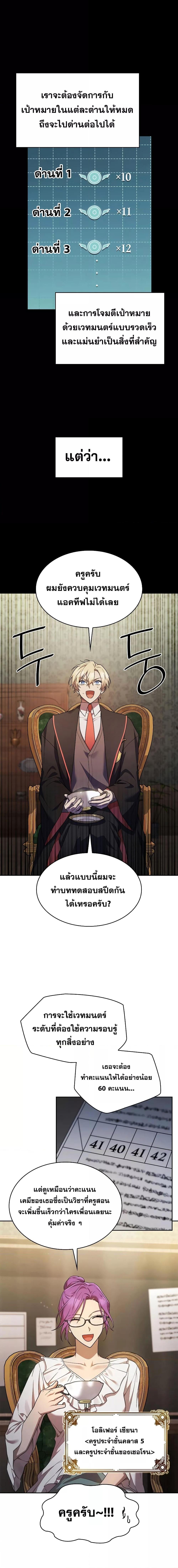 Manga-lc-com อ่านมังงะ อ่านการ์ตูน ออนไลน์ ฟรี Infinite Mage ตอนที่ 1 2 3 4 5 6 7 8 9 10 11 12 13 14 ฟรี ไม่มีโฆษณา Manga-lc - อ่าน มังงะ อ่าน การ์ตูน ออนไลน์ อ่านมังงะ ฟรี