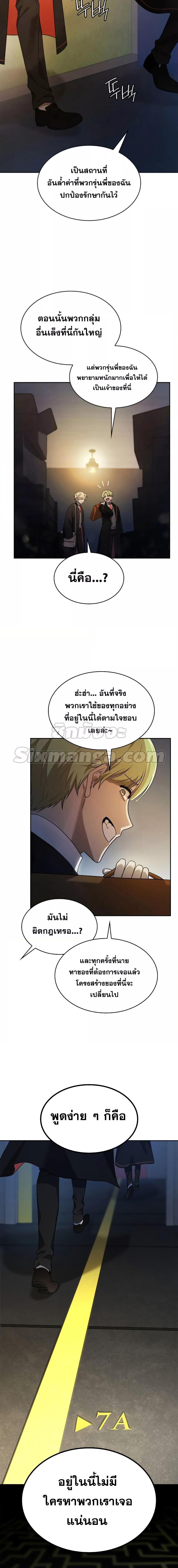 Manga-lc-com อ่านมังงะ อ่านการ์ตูน ออนไลน์ ฟรี Infinite Mage ตอนที่ 1 2 3 4 5 6 7 8 9 10 11 12 13 14 ฟรี ไม่มีโฆษณา Manga-lc - อ่าน มังงะ อ่าน การ์ตูน ออนไลน์ อ่านมังงะ ฟรี