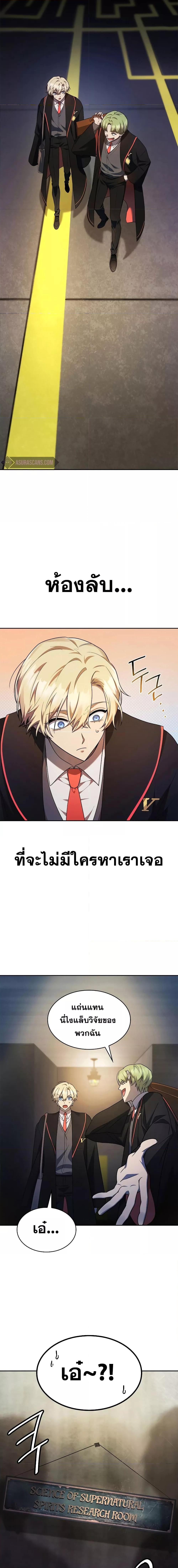 Manga-lc-com อ่านมังงะ อ่านการ์ตูน ออนไลน์ ฟรี Infinite Mage ตอนที่ 1 2 3 4 5 6 7 8 9 10 11 12 13 14 ฟรี ไม่มีโฆษณา Manga-lc - อ่าน มังงะ อ่าน การ์ตูน ออนไลน์ อ่านมังงะ ฟรี
