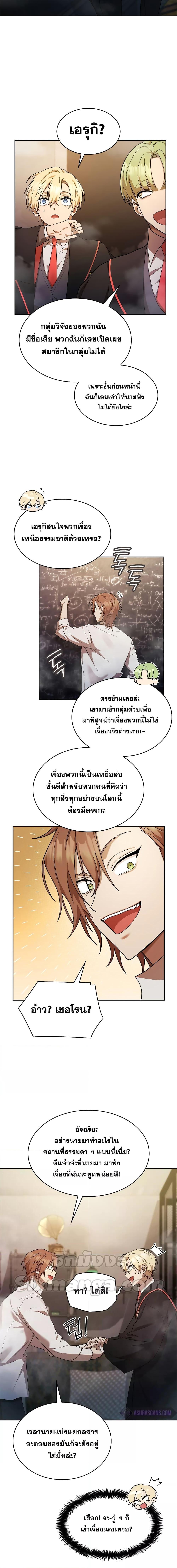 Manga-lc-com อ่านมังงะ อ่านการ์ตูน ออนไลน์ ฟรี Infinite Mage ตอนที่ 1 2 3 4 5 6 7 8 9 10 11 12 13 14 ฟรี ไม่มีโฆษณา Manga-lc - อ่าน มังงะ อ่าน การ์ตูน ออนไลน์ อ่านมังงะ ฟรี