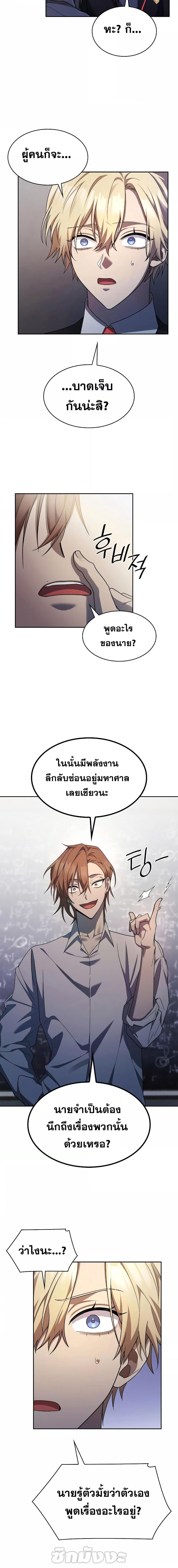Manga-lc-com อ่านมังงะ อ่านการ์ตูน ออนไลน์ ฟรี Infinite Mage ตอนที่ 1 2 3 4 5 6 7 8 9 10 11 12 13 14 ฟรี ไม่มีโฆษณา Manga-lc - อ่าน มังงะ อ่าน การ์ตูน ออนไลน์ อ่านมังงะ ฟรี