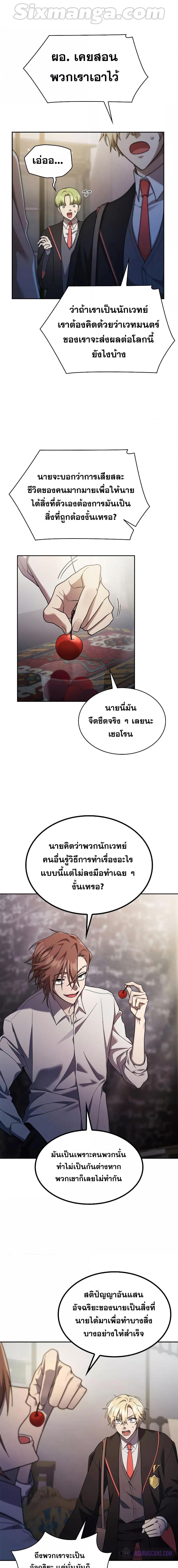 Manga-lc-com อ่านมังงะ อ่านการ์ตูน ออนไลน์ ฟรี Infinite Mage ตอนที่ 1 2 3 4 5 6 7 8 9 10 11 12 13 14 ฟรี ไม่มีโฆษณา Manga-lc - อ่าน มังงะ อ่าน การ์ตูน ออนไลน์ อ่านมังงะ ฟรี