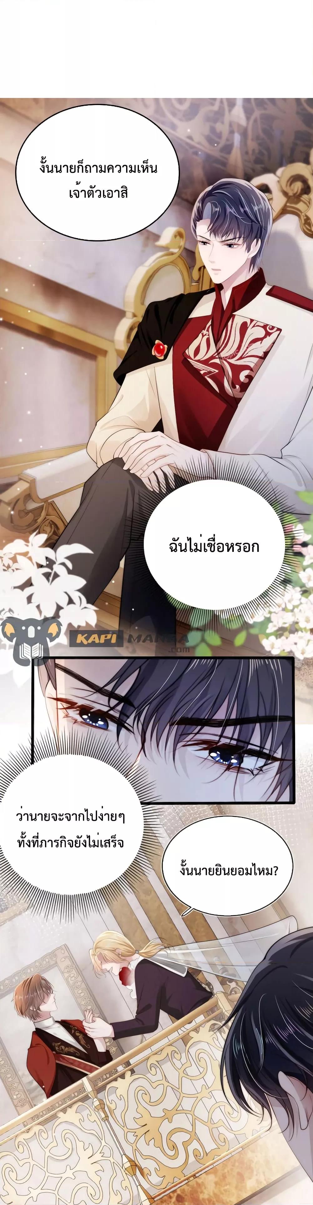 Manga-lc-com อ่านมังงะ อ่านการ์ตูน ออนไลน์ ฟรี The Villain Pampered Me To The Sky ตอนที่ 1 2 3 4 5 6 7 8 9 10 11 12 13 14 ฟรี ไม่มีโฆษณา Manga-lc - อ่าน มังงะ อ่าน การ์ตูน ออนไลน์ อ่านมังงะ ฟรี